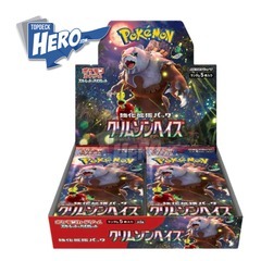 Pokémon Card Game - Scarlet & Violet - JPN - Crimson Haze BOOSTER BOX